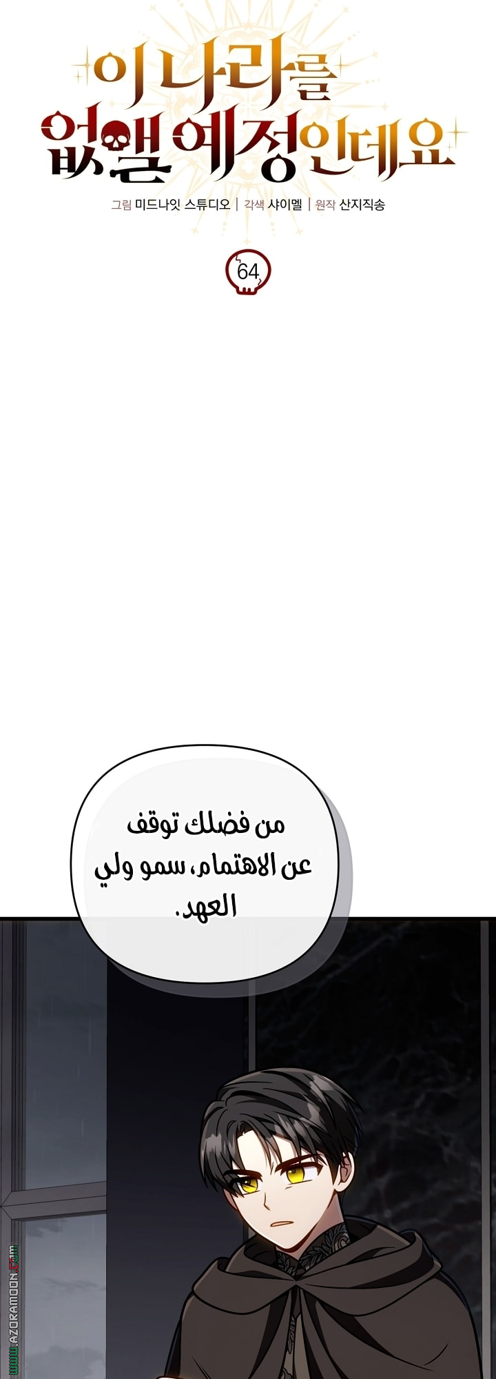 صفحة 32