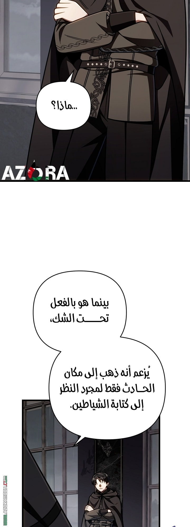 صفحة 33