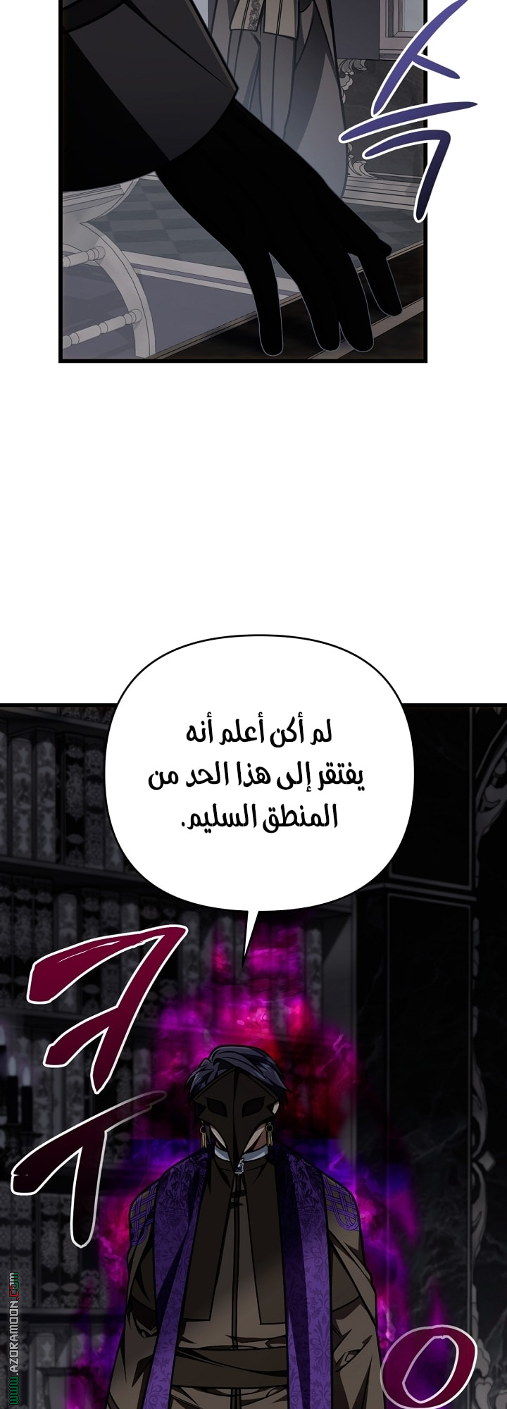 صفحة 34