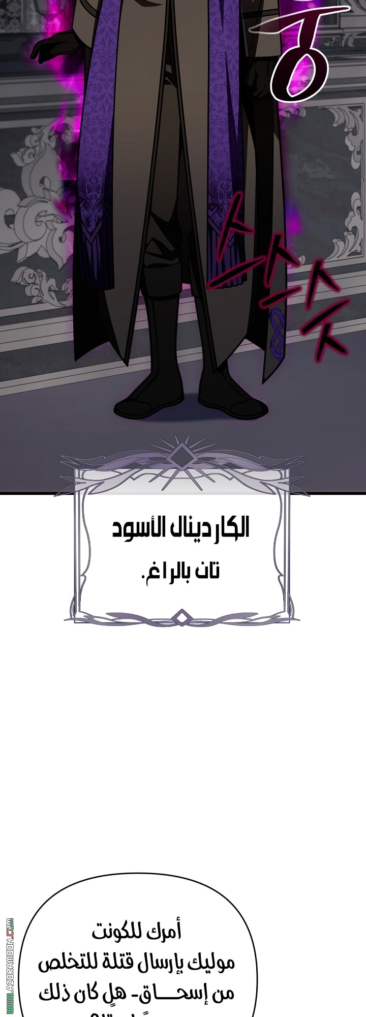 صفحة 35