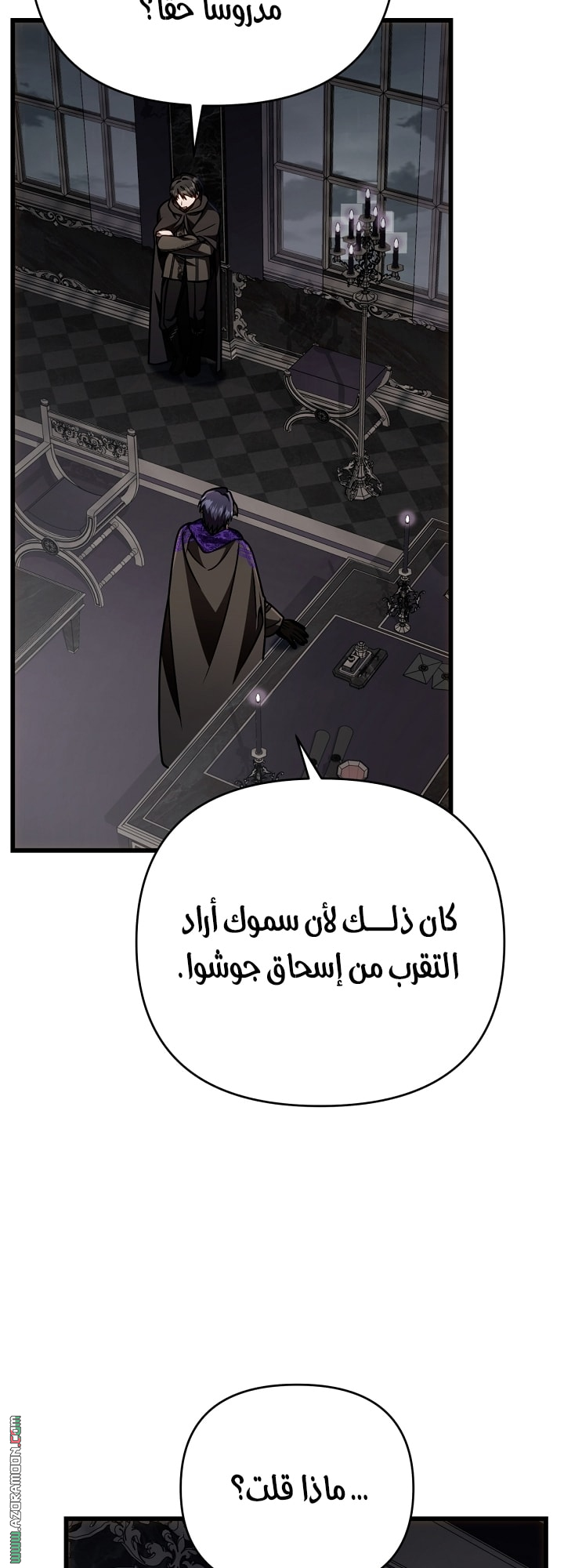 صفحة 36