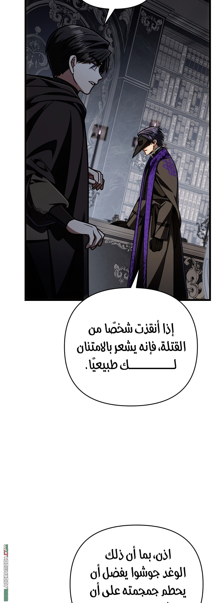 صفحة 37