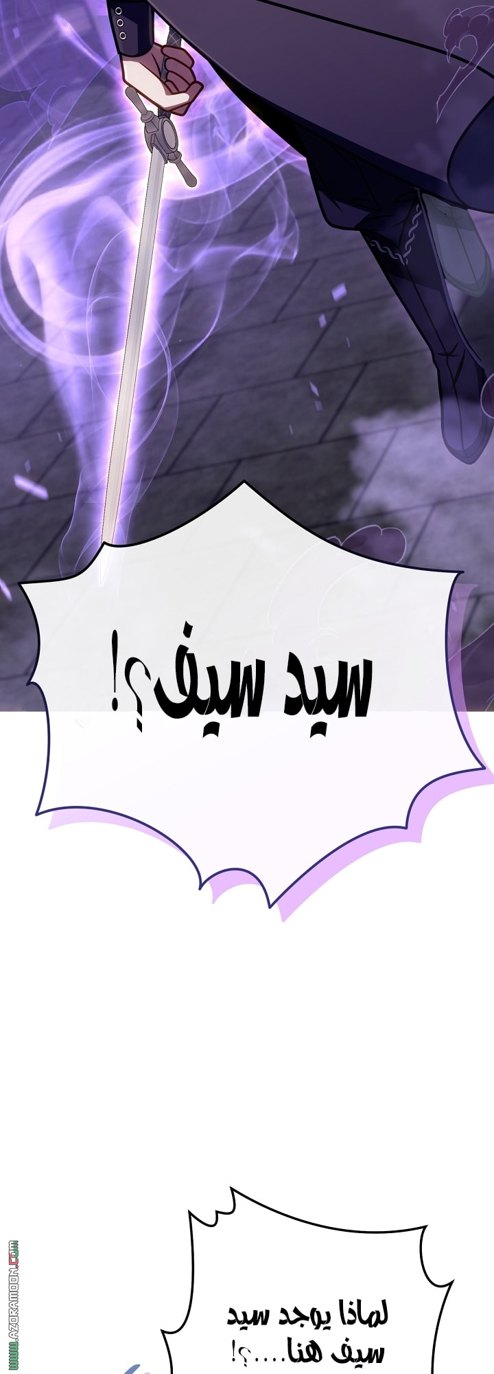 صفحة 5