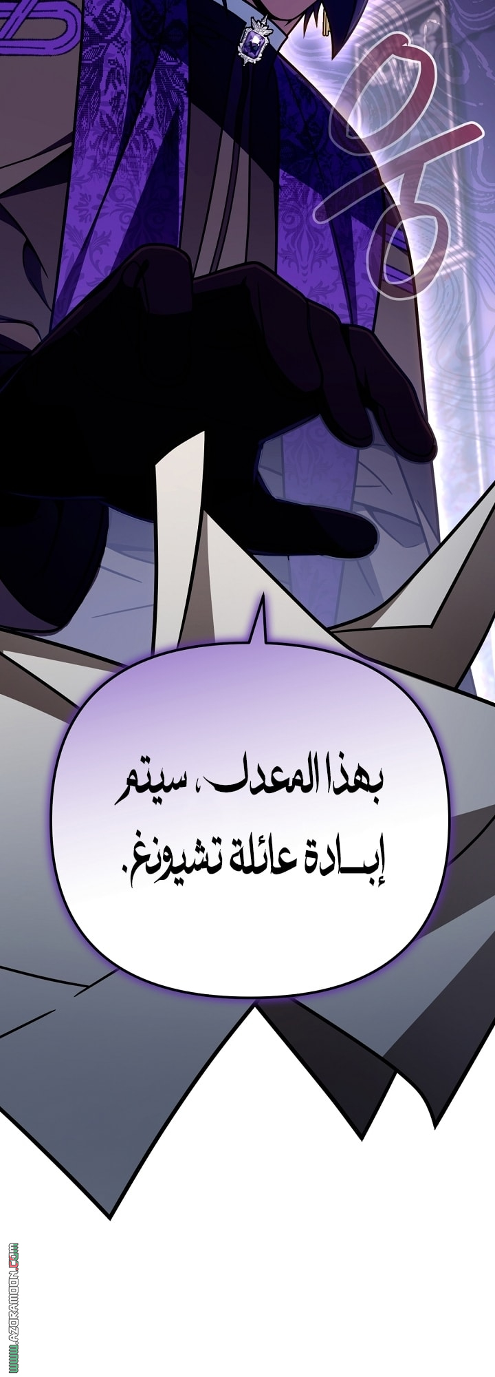 صفحة 45