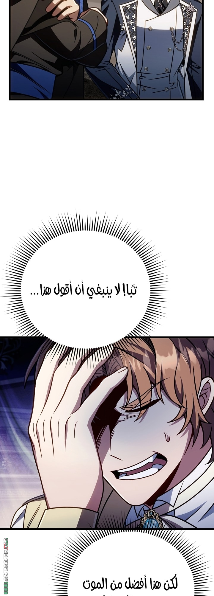 صفحة 56