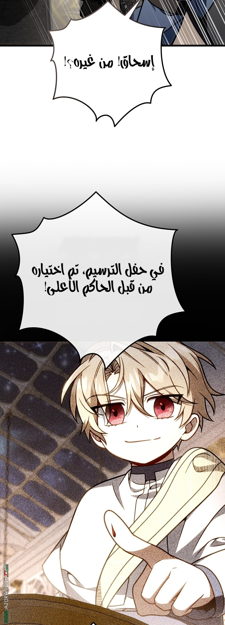 صفحة 58