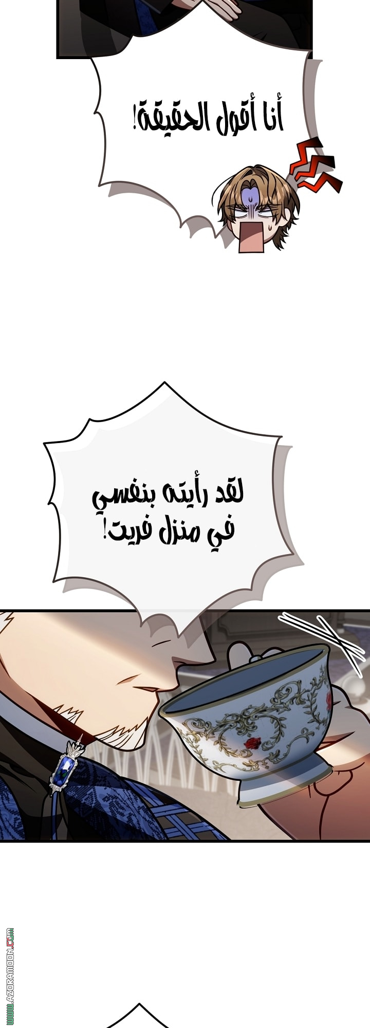 صفحة 60