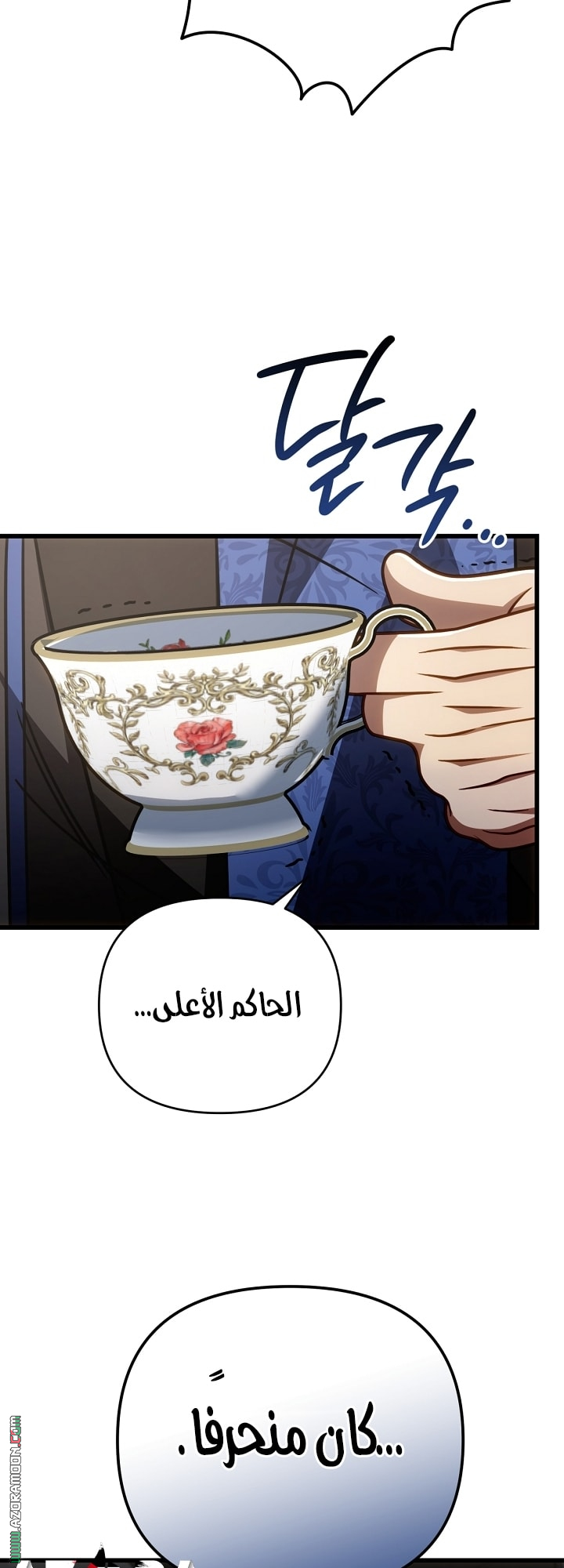 صفحة 66