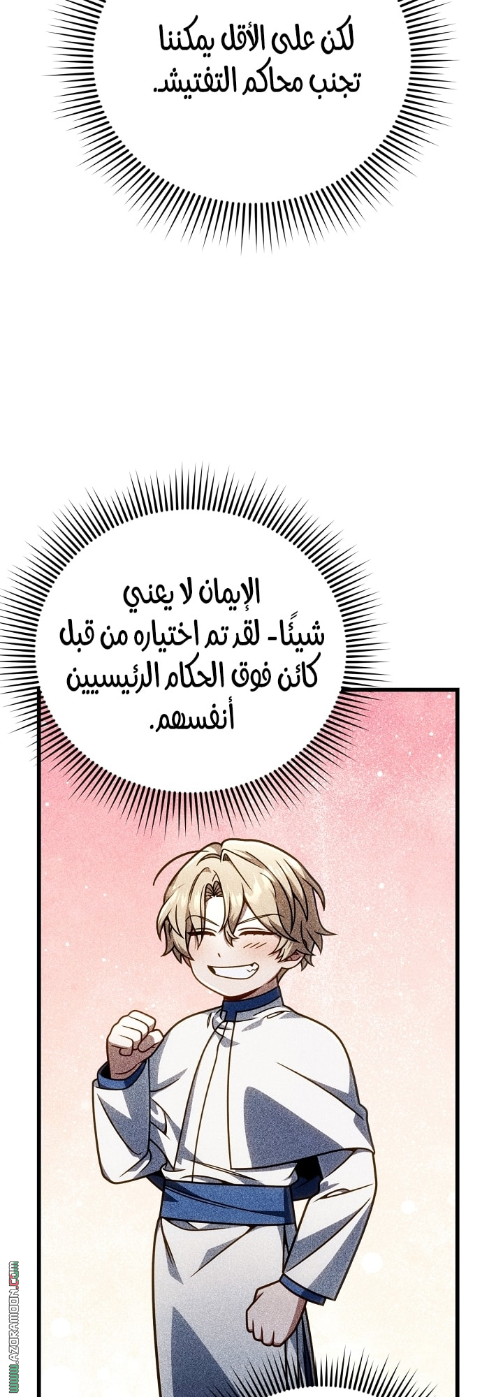 صفحة 69