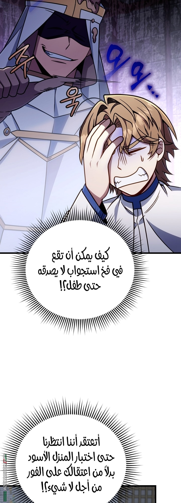 صفحة 14