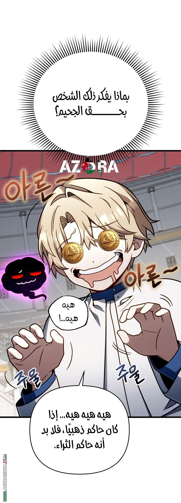 صفحة 17