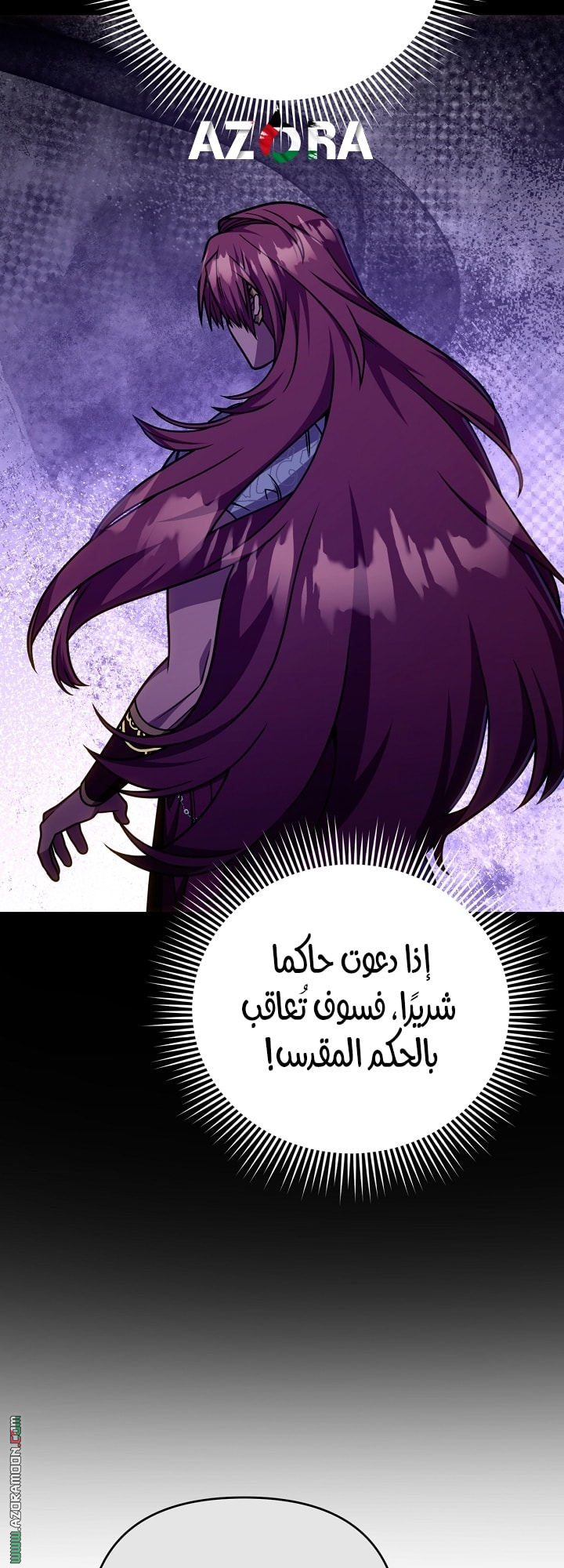 صفحة 20