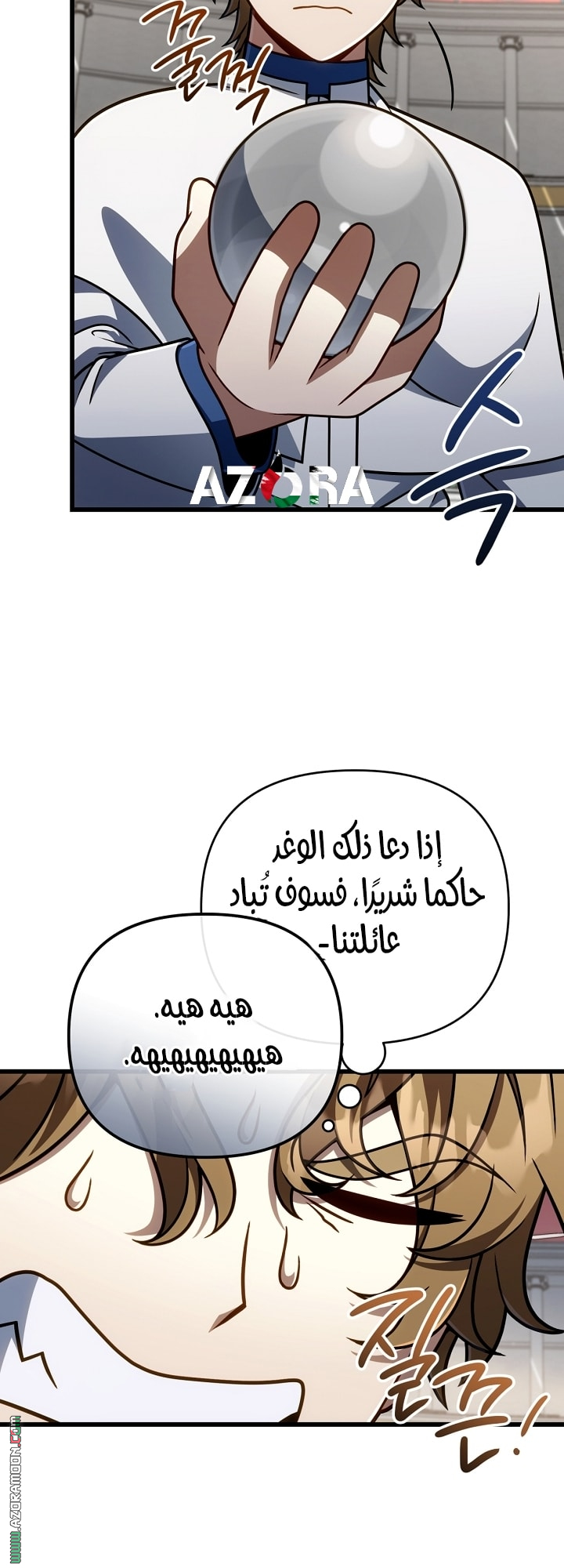 صفحة 23