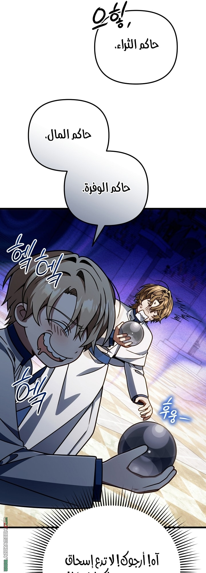 صفحة 24