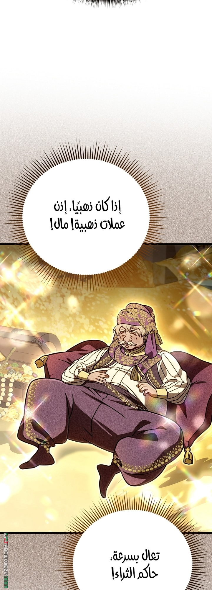 صفحة 27
