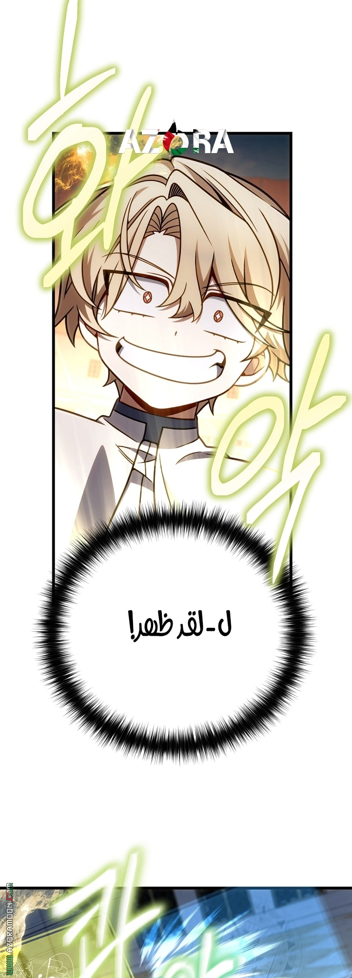 صفحة 29