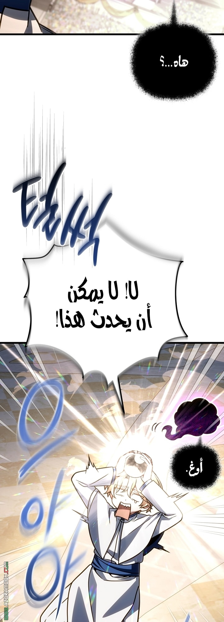 صفحة 31