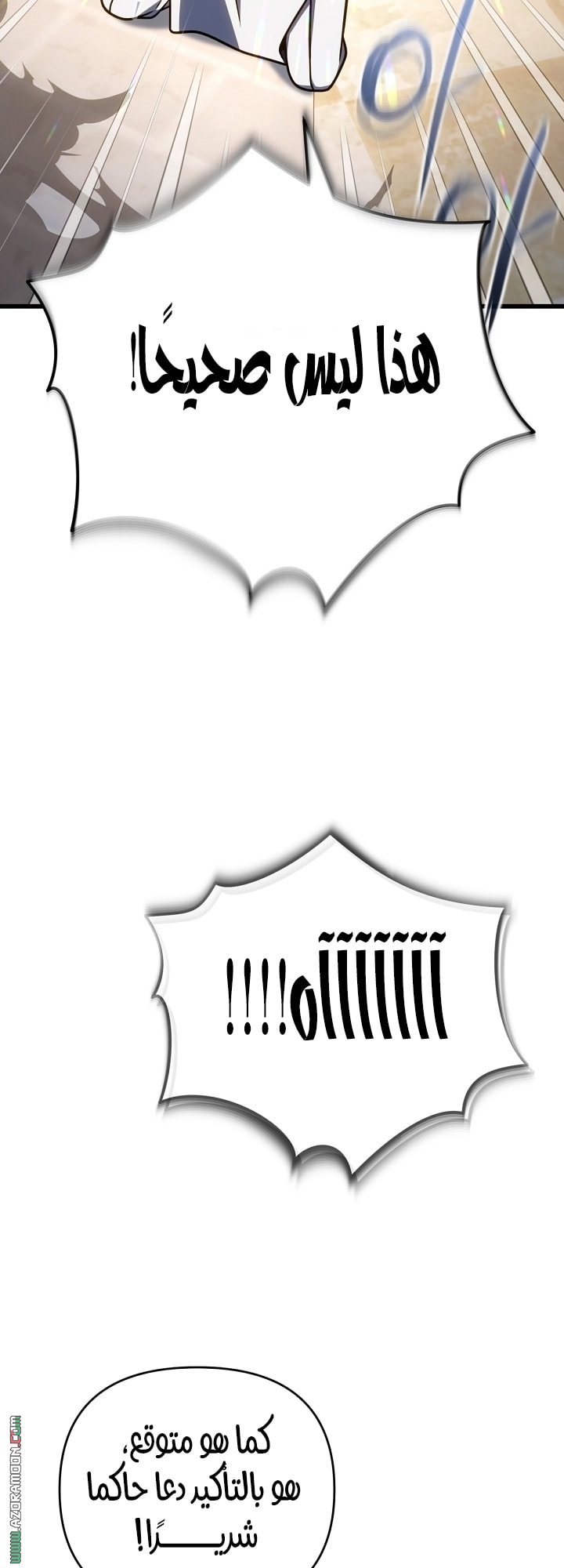 صفحة 32