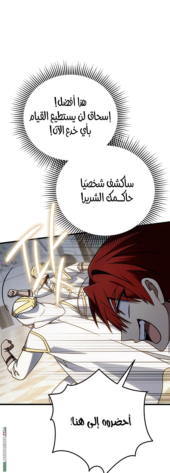 صفحة 38