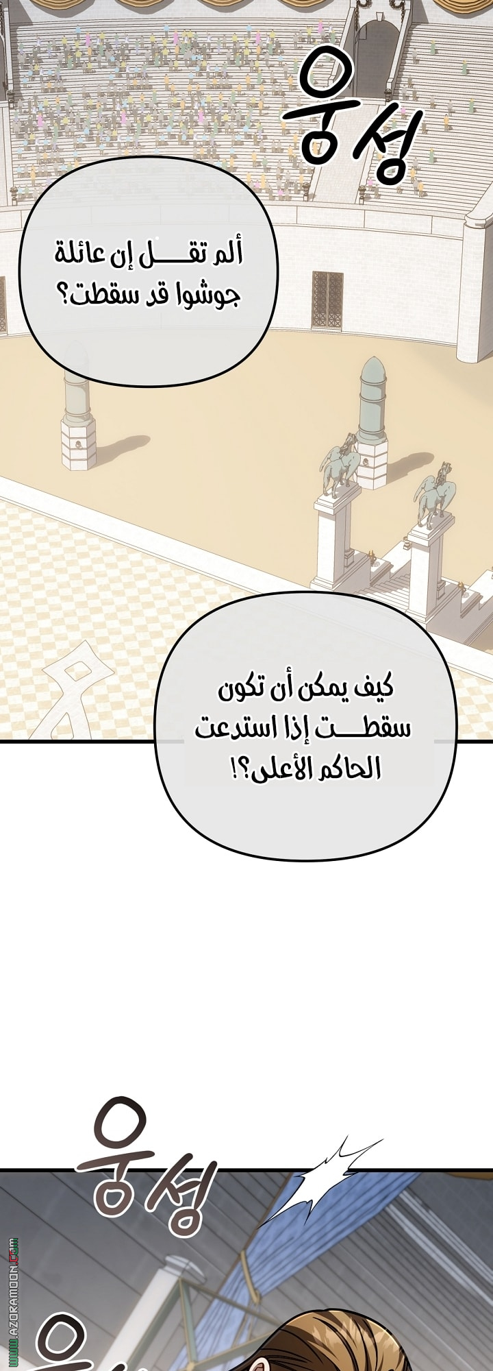 صفحة 48