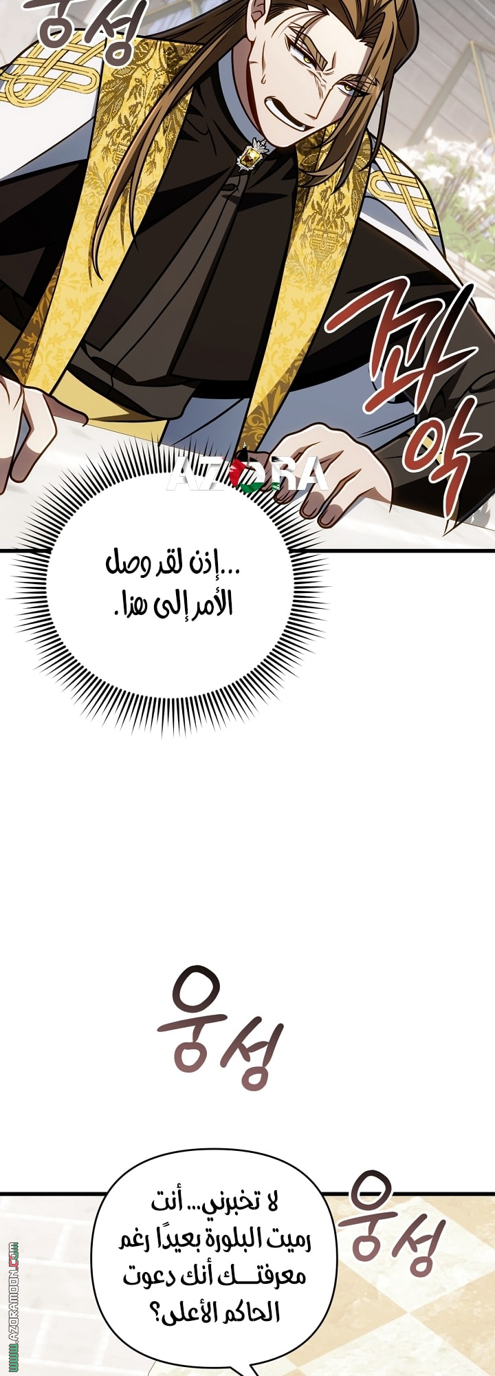 صفحة 49