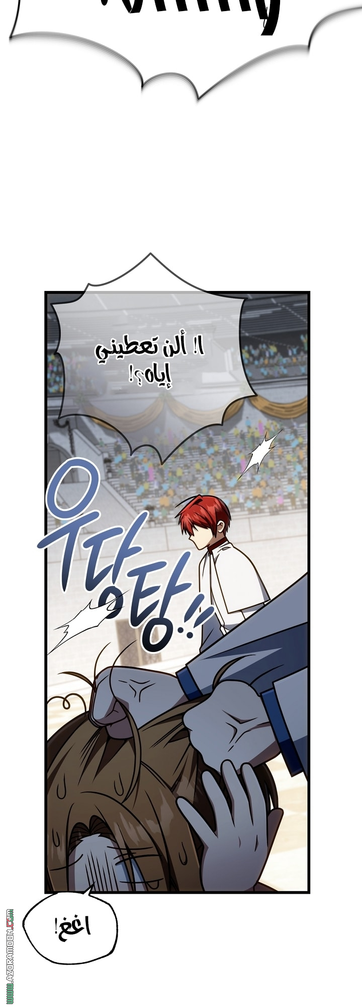 صفحة 54