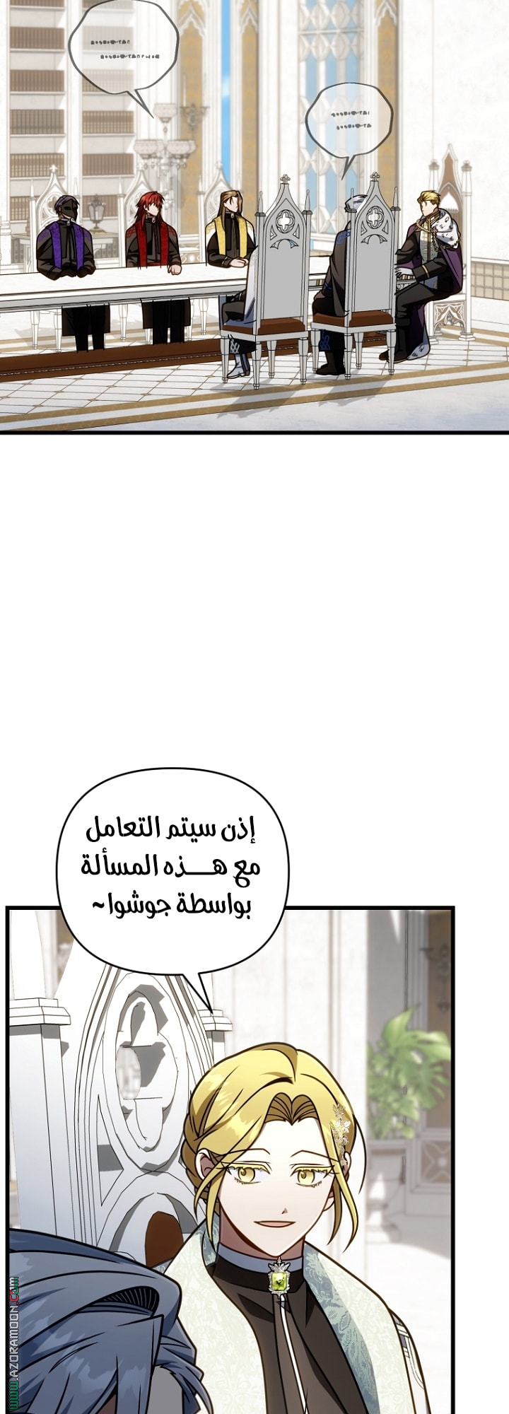 صفحة 57