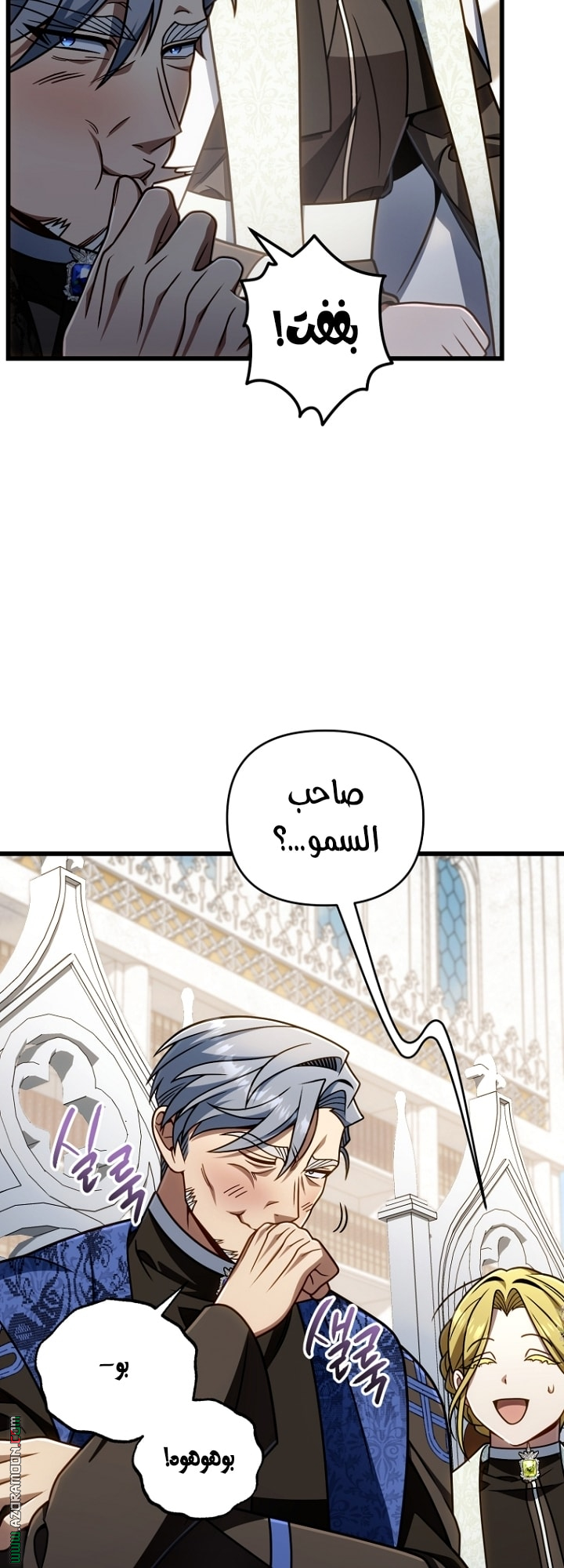 صفحة 58