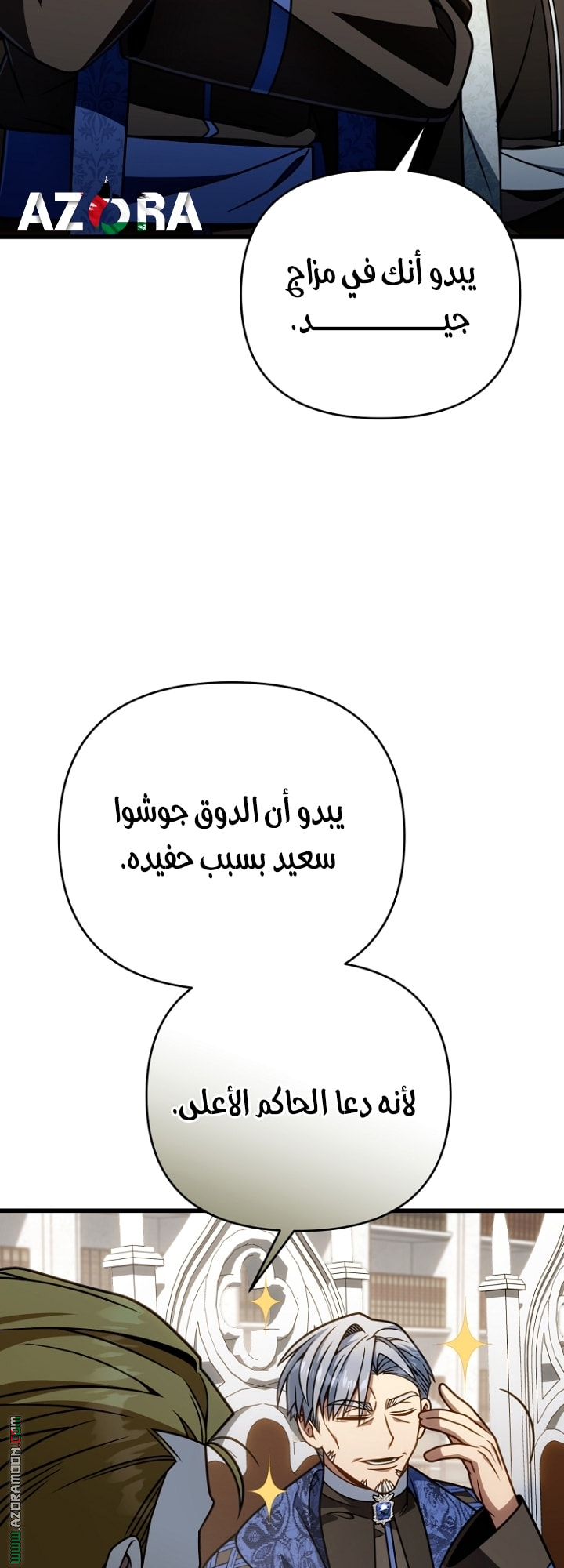 صفحة 59