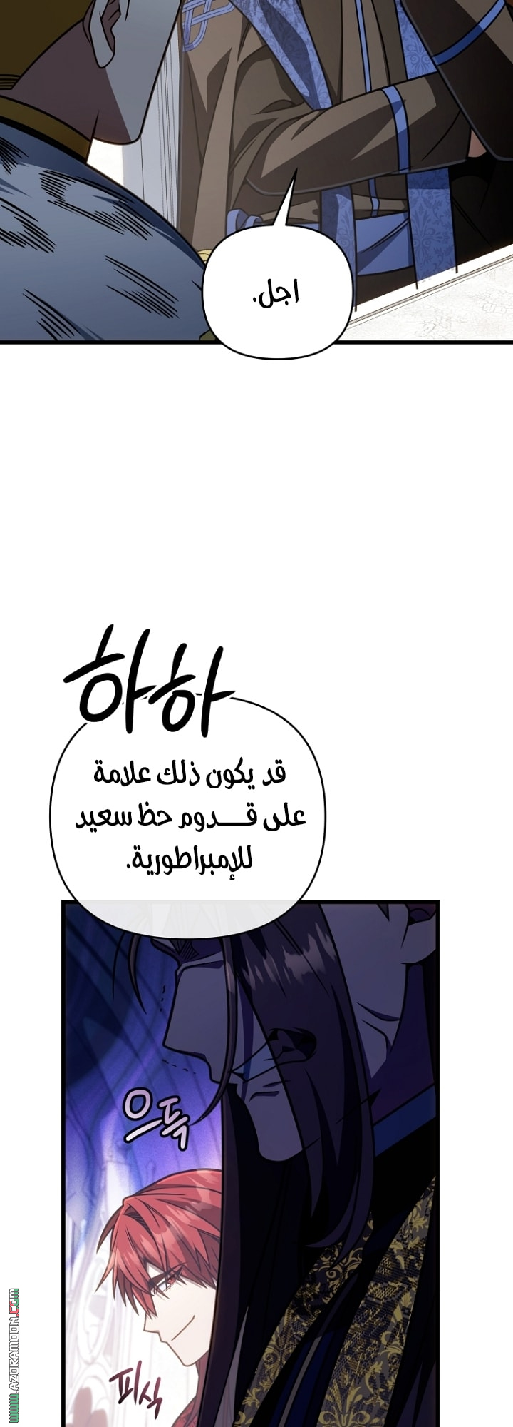 صفحة 60