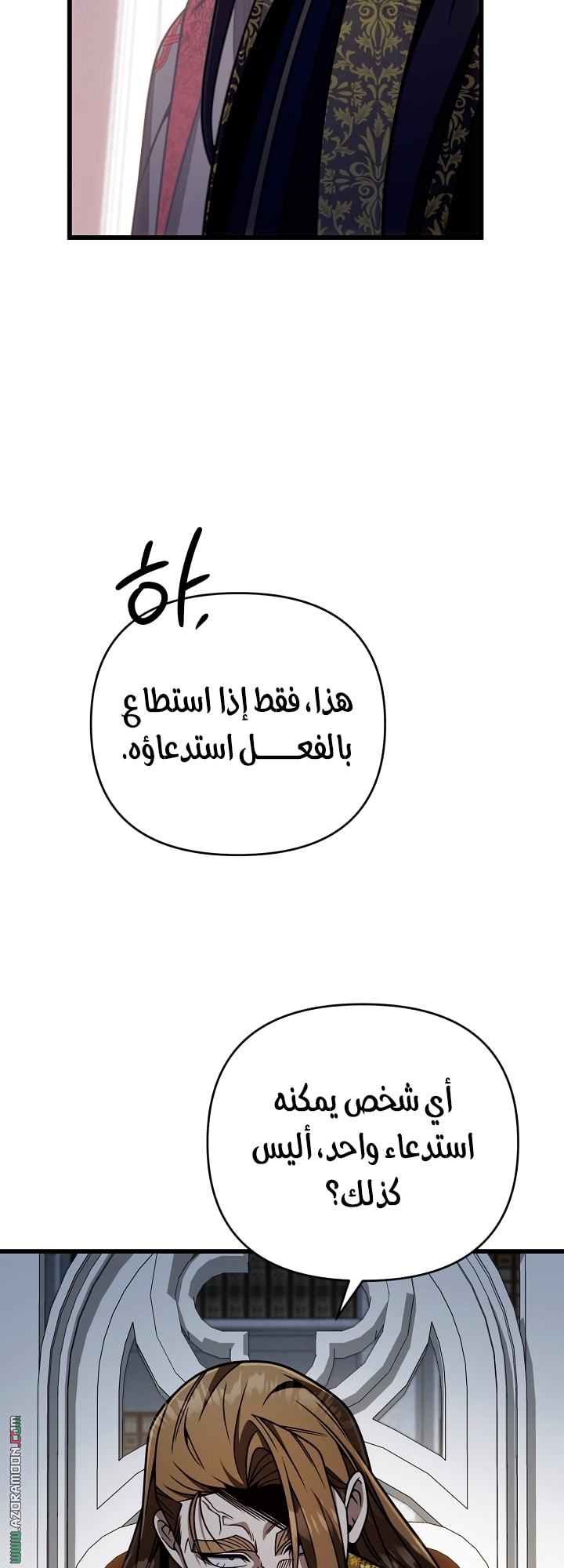 صفحة 61