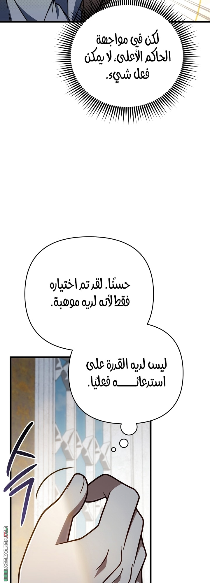 صفحة 66