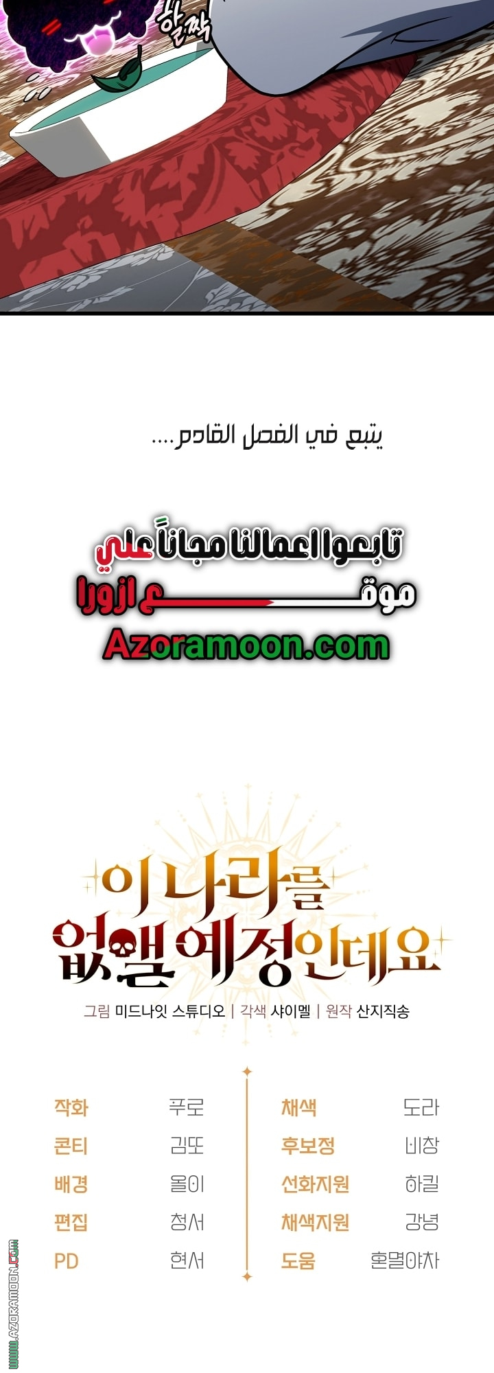 صفحة 69