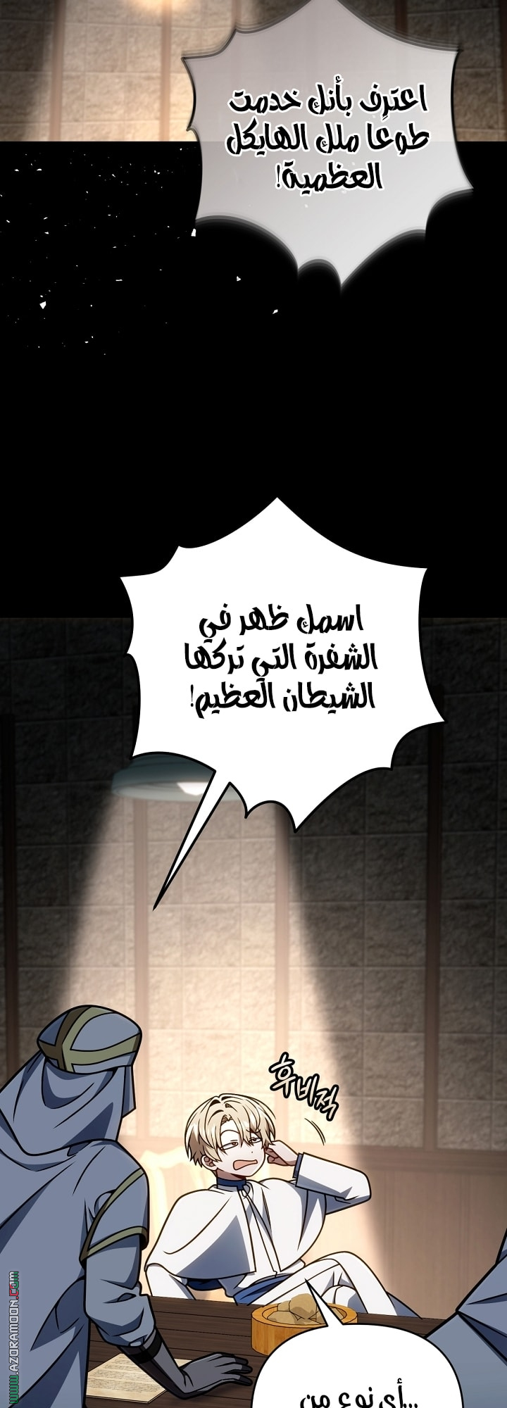 صفحة 9