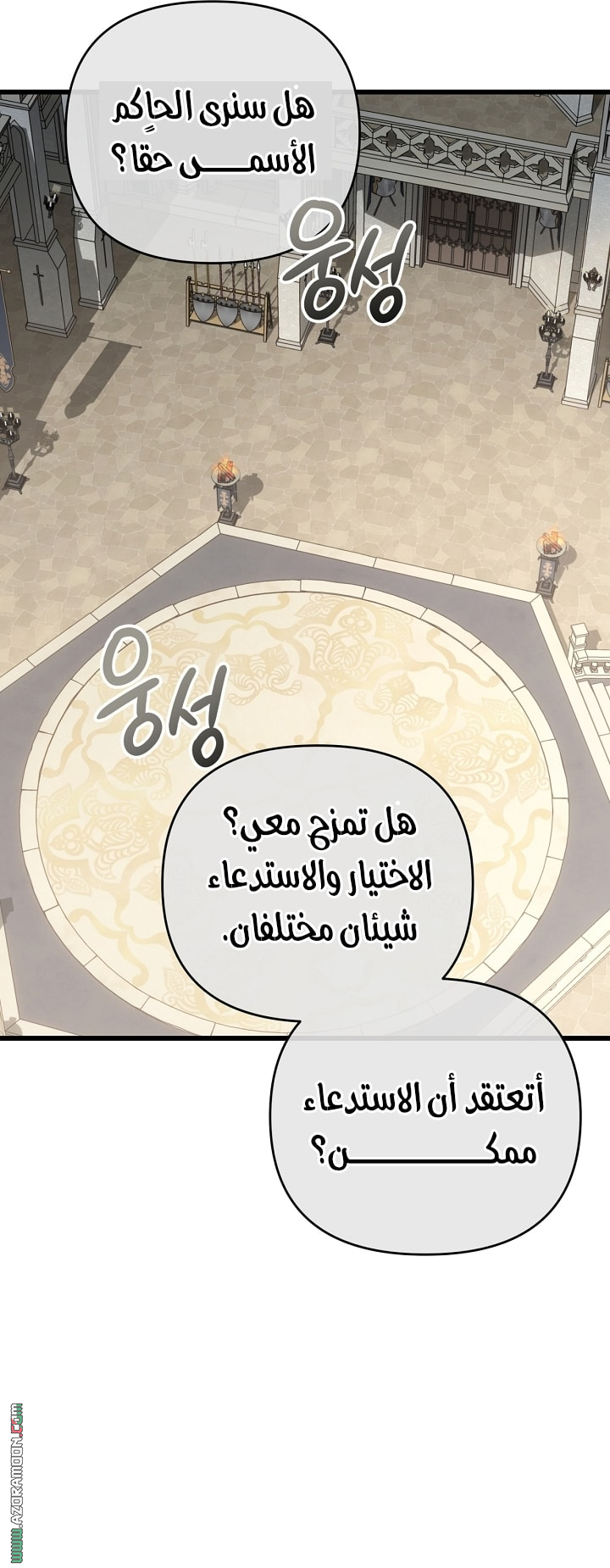 صفحة 18