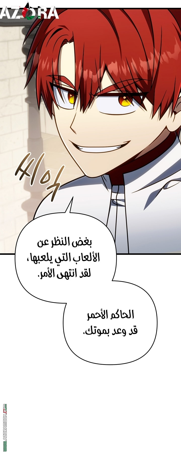 صفحة 20