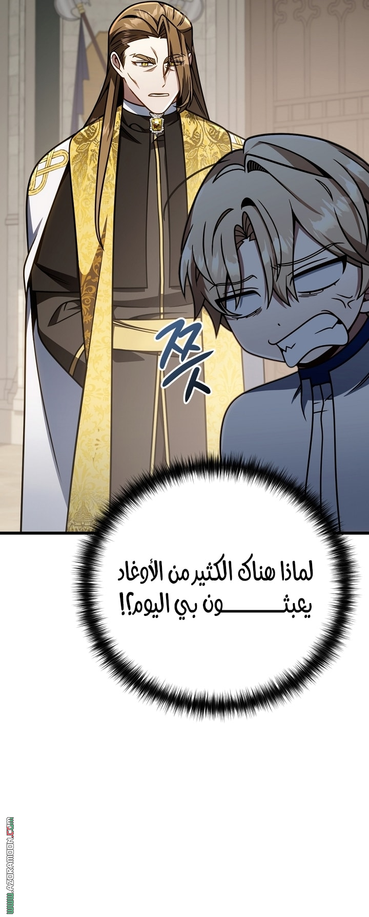 صفحة 23