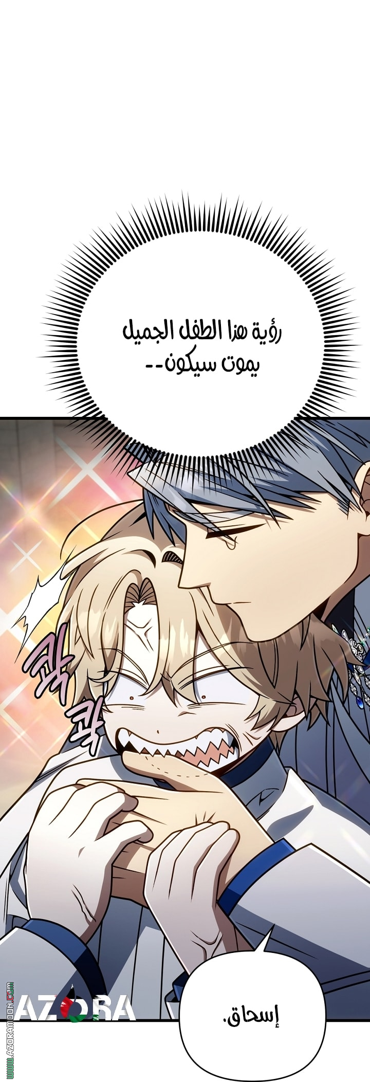 صفحة 30