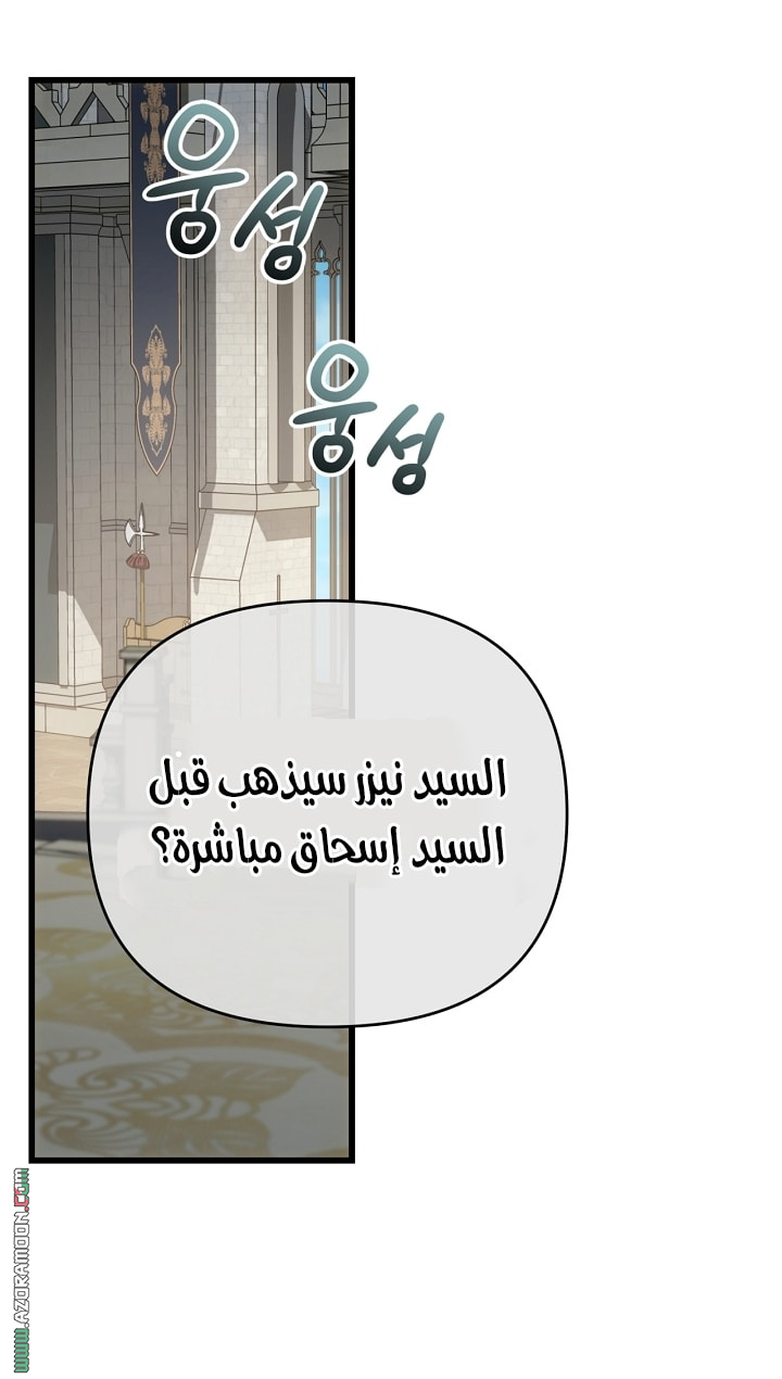 صفحة 37