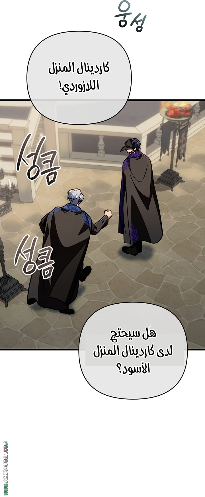 صفحة 39