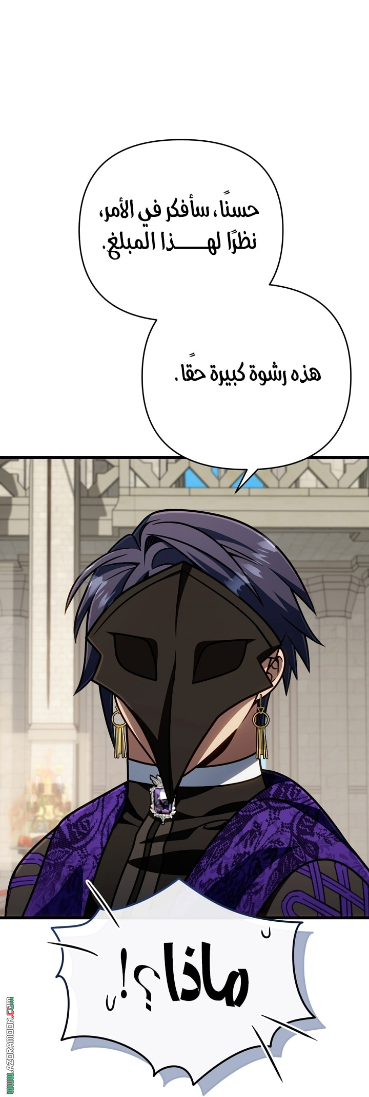 صفحة 44