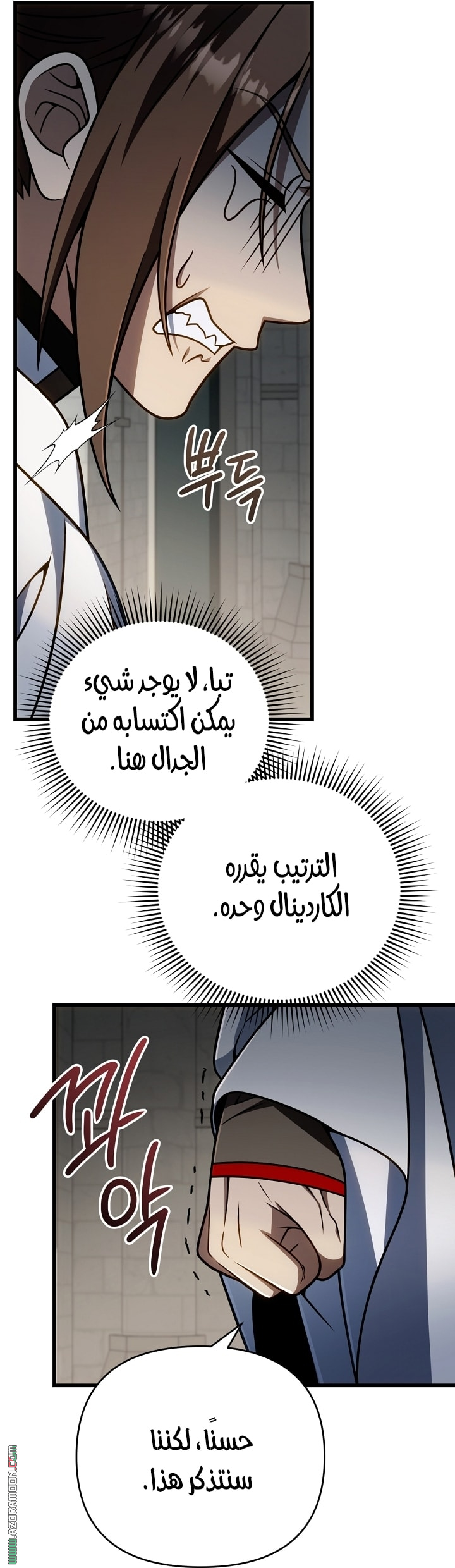 صفحة 61
