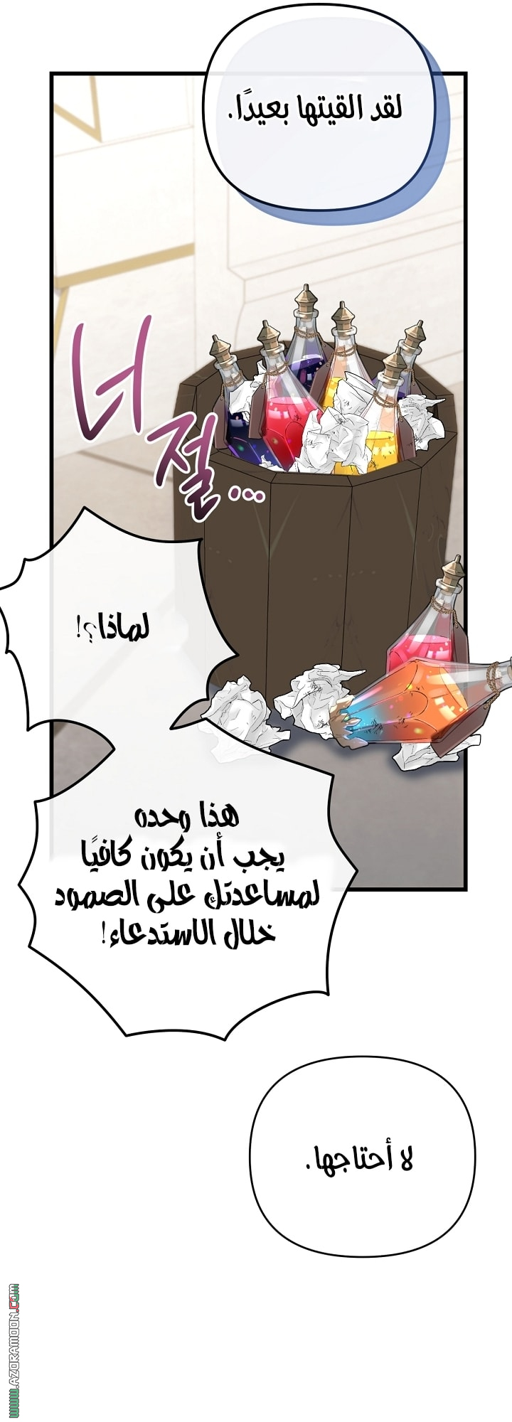 صفحة 10
