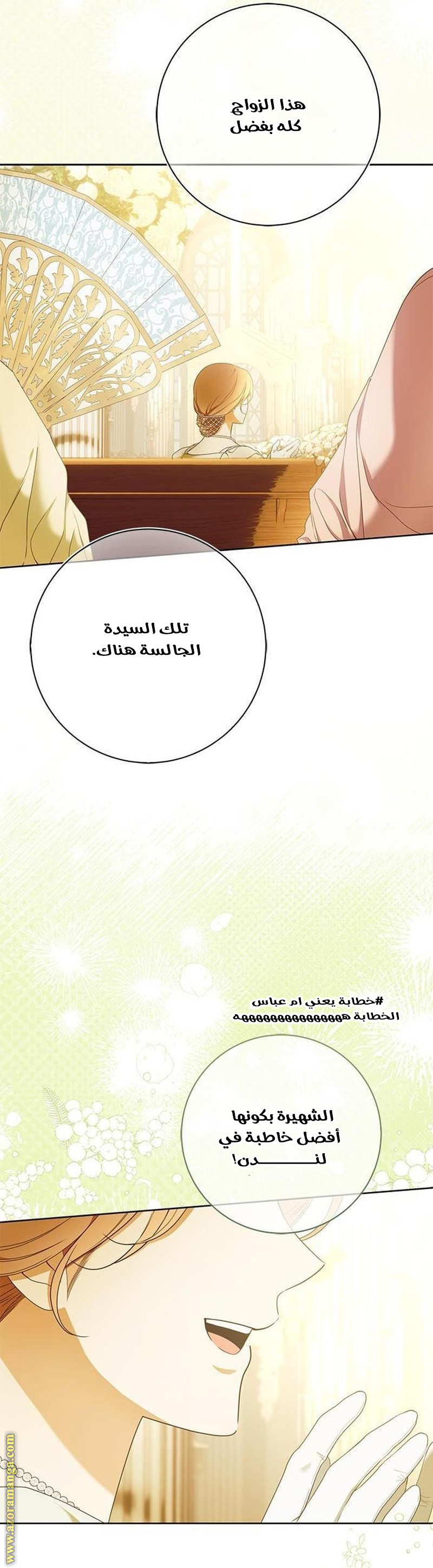 صفحة 11