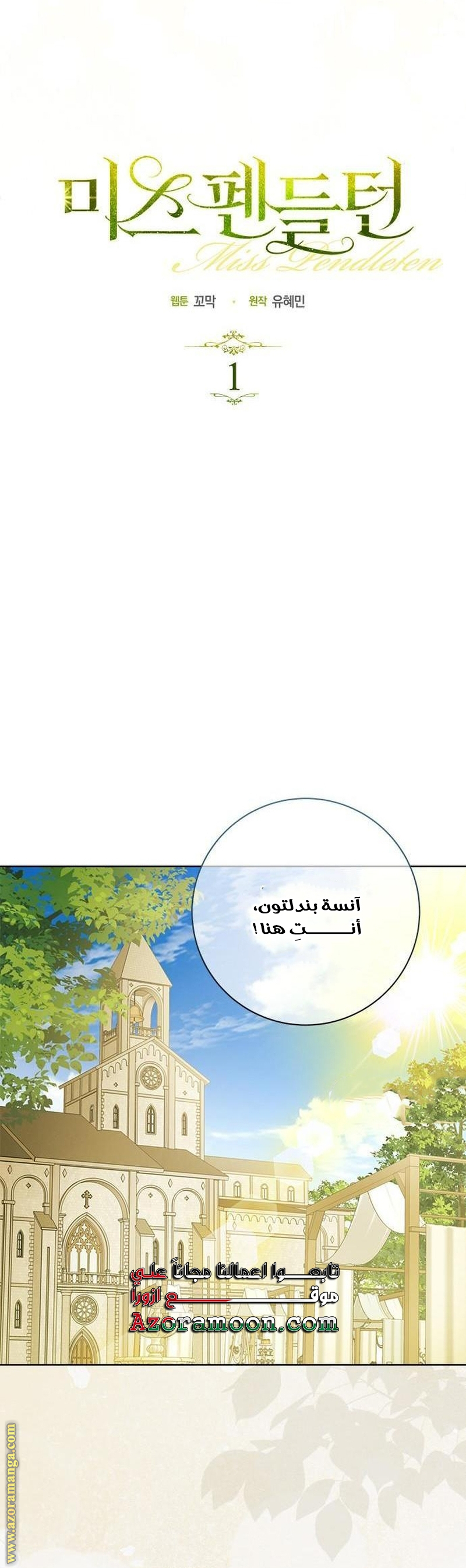 صفحة 13