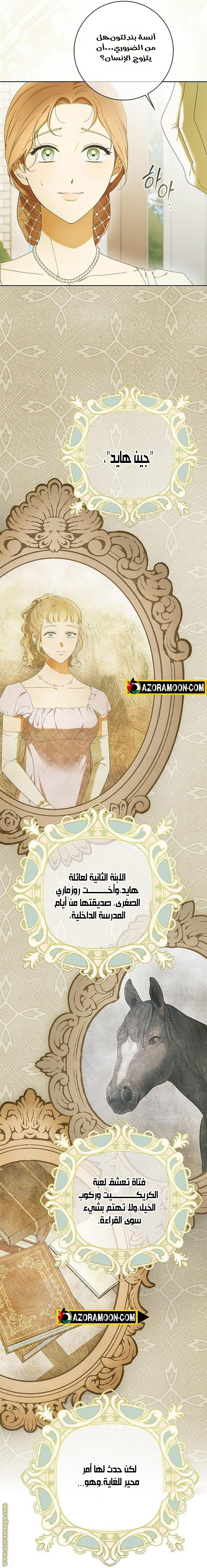صفحة 22