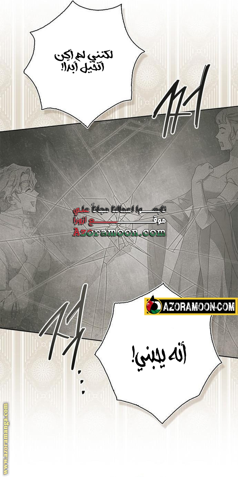 صفحة 25
