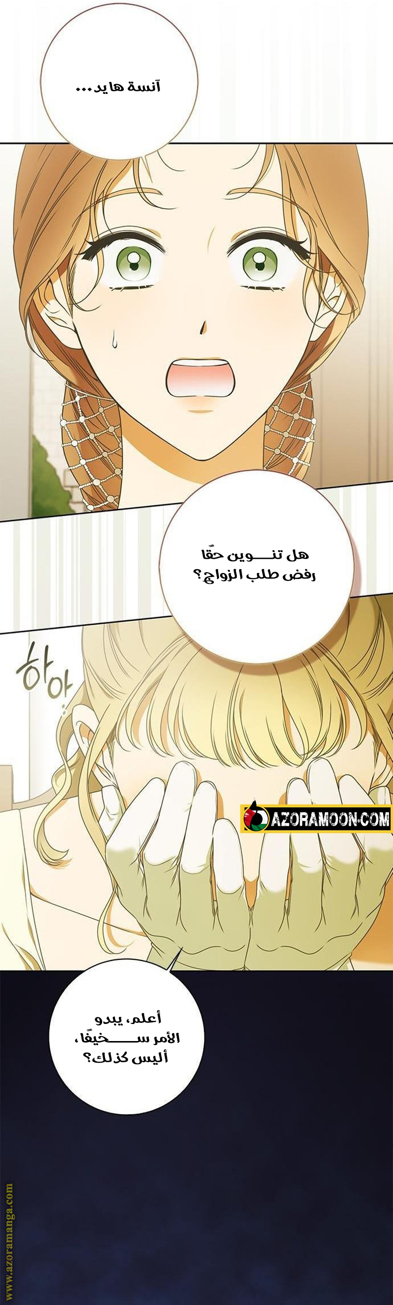 صفحة 30