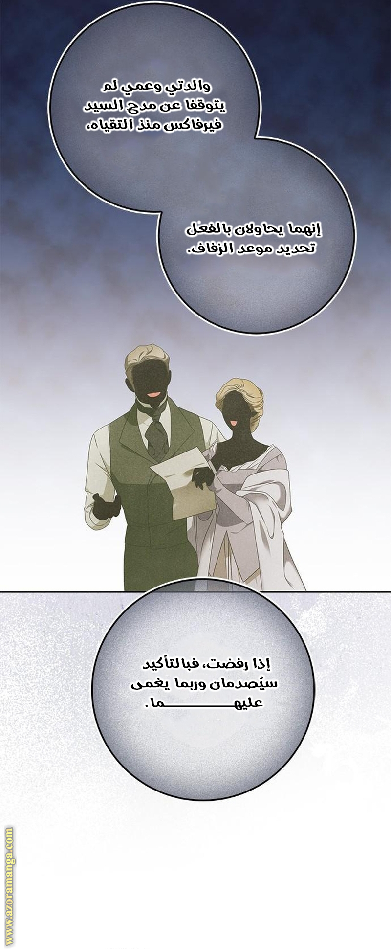 صفحة 31