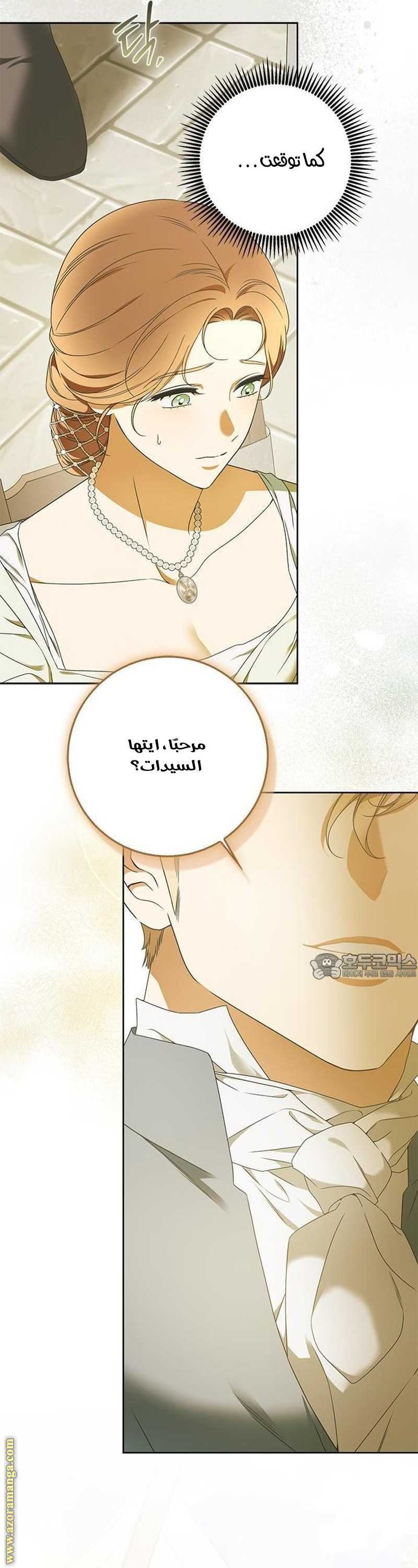 صفحة 38